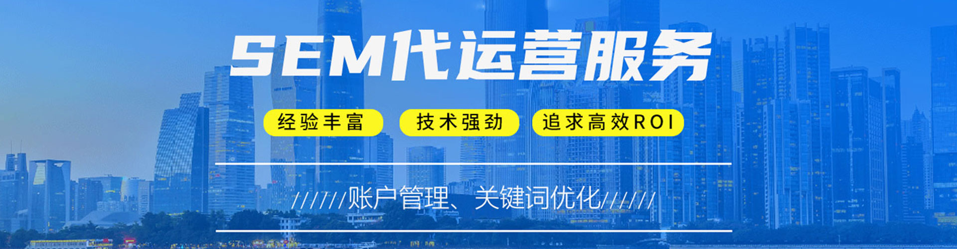 东坡如何百度推广