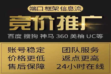 案例解读：百度竞价托管公司助力企业快速盈利