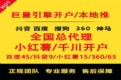 案例分析：百度竞价托管外包助力企业增长